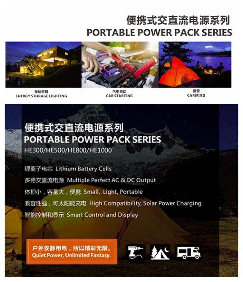 150w portable ups portable energy storage portable power bank 7